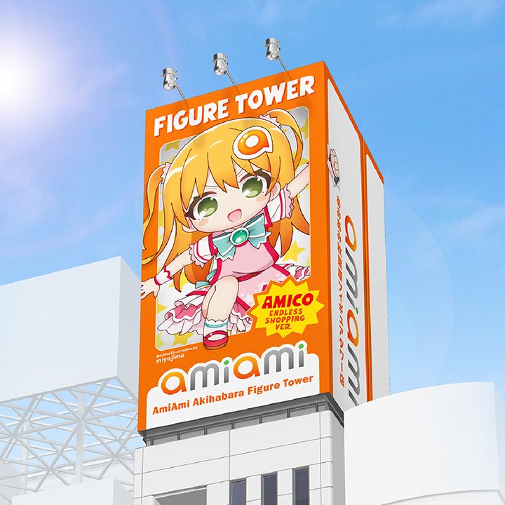 秋葉原電気街フィギュア　未組立品 秋葉原電気街フィギア - メルカリ