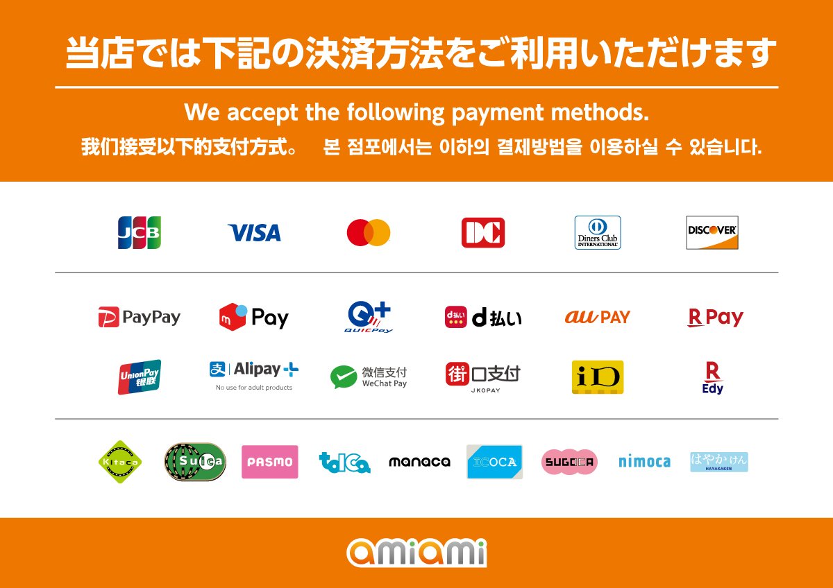 AA_payment_W12.jpg