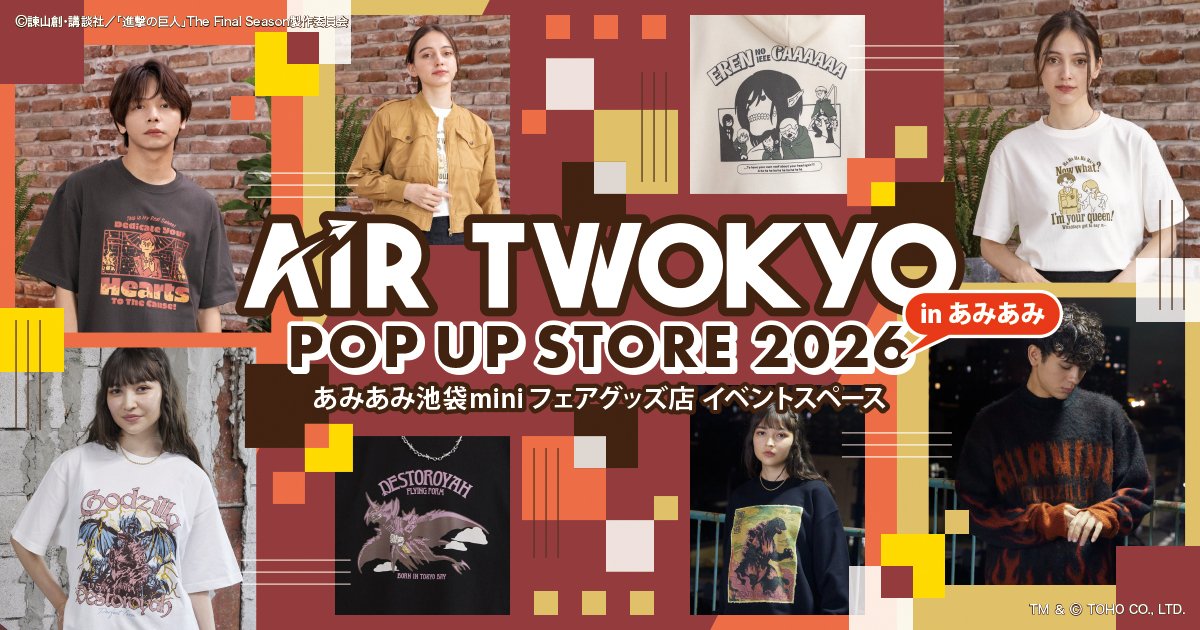 alexiastam pop up  東京pop up 限定　Tシャツ FEELS. POP-UP／PRE-ORDER 【日時】12/5（金）〜12/6（土）12PM〜8PM