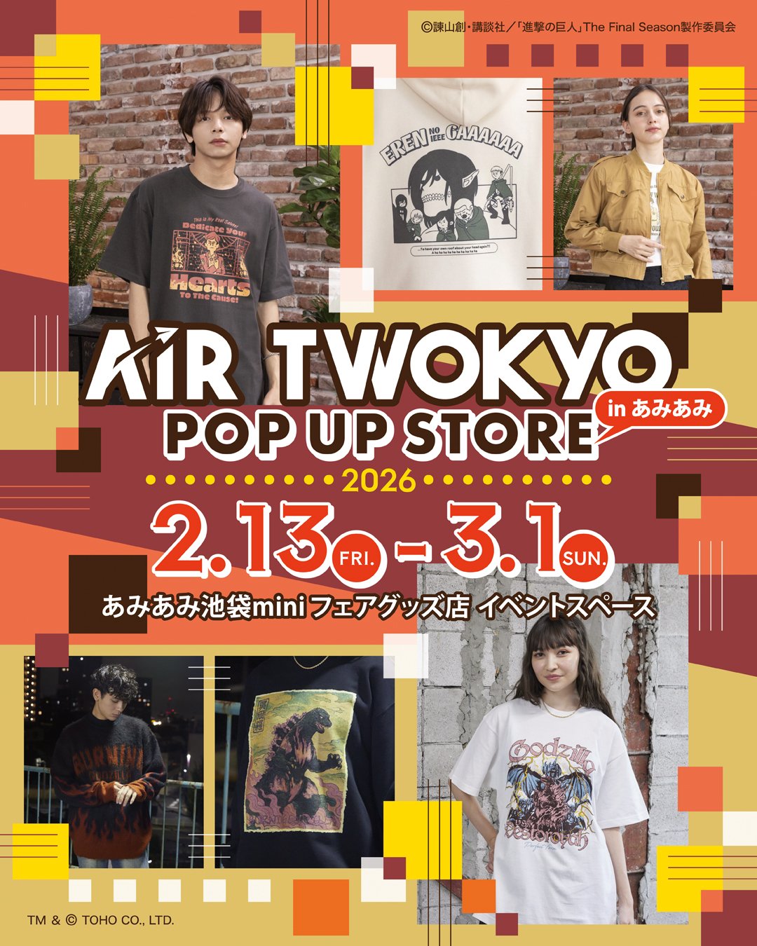 AIR TWOKYO POP UP STORE 2026 in あみあみ | あみあみ実店舗サイト