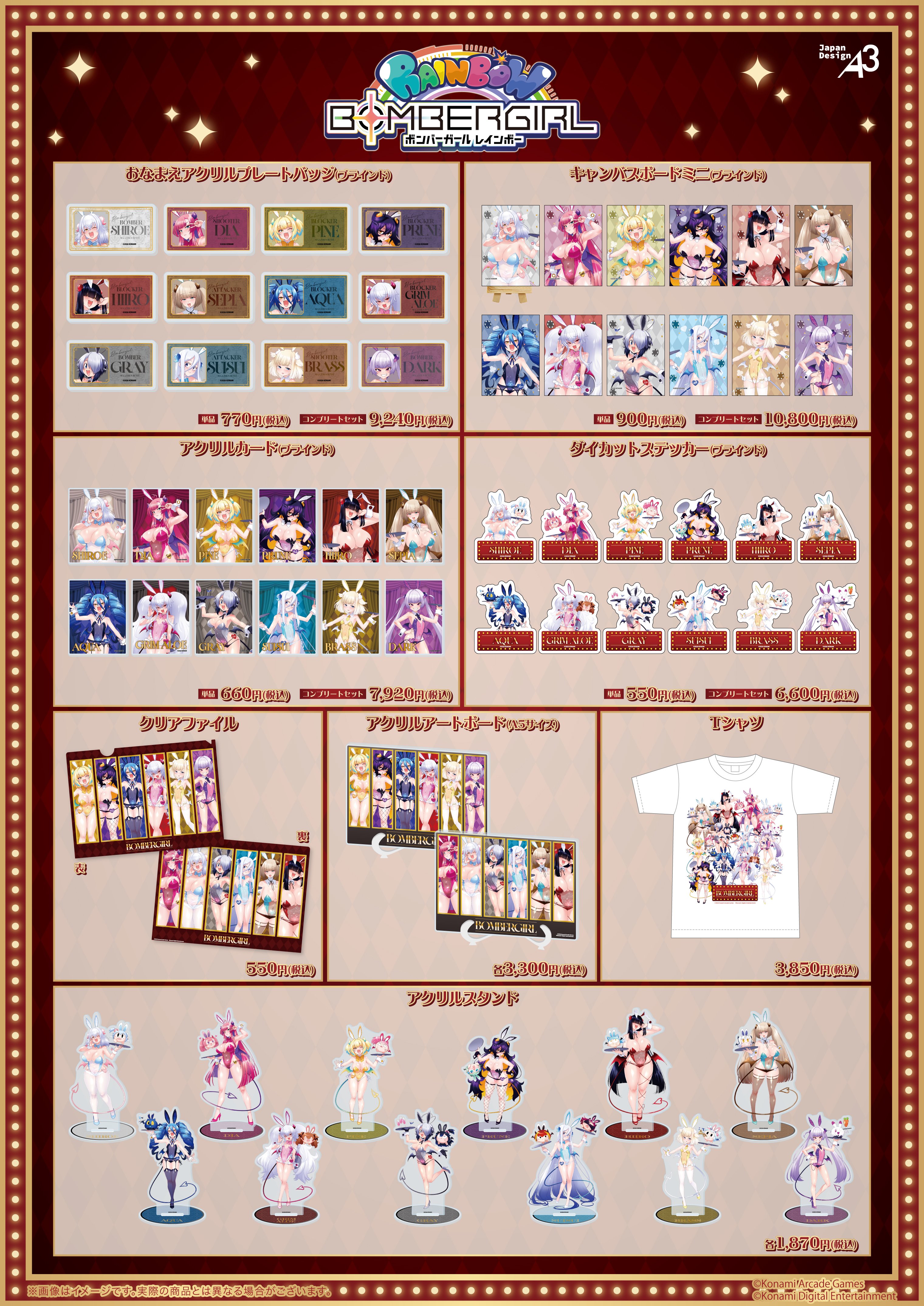 Tampilan visual Pop Up Shop Bomber Girl di AmiAmi
