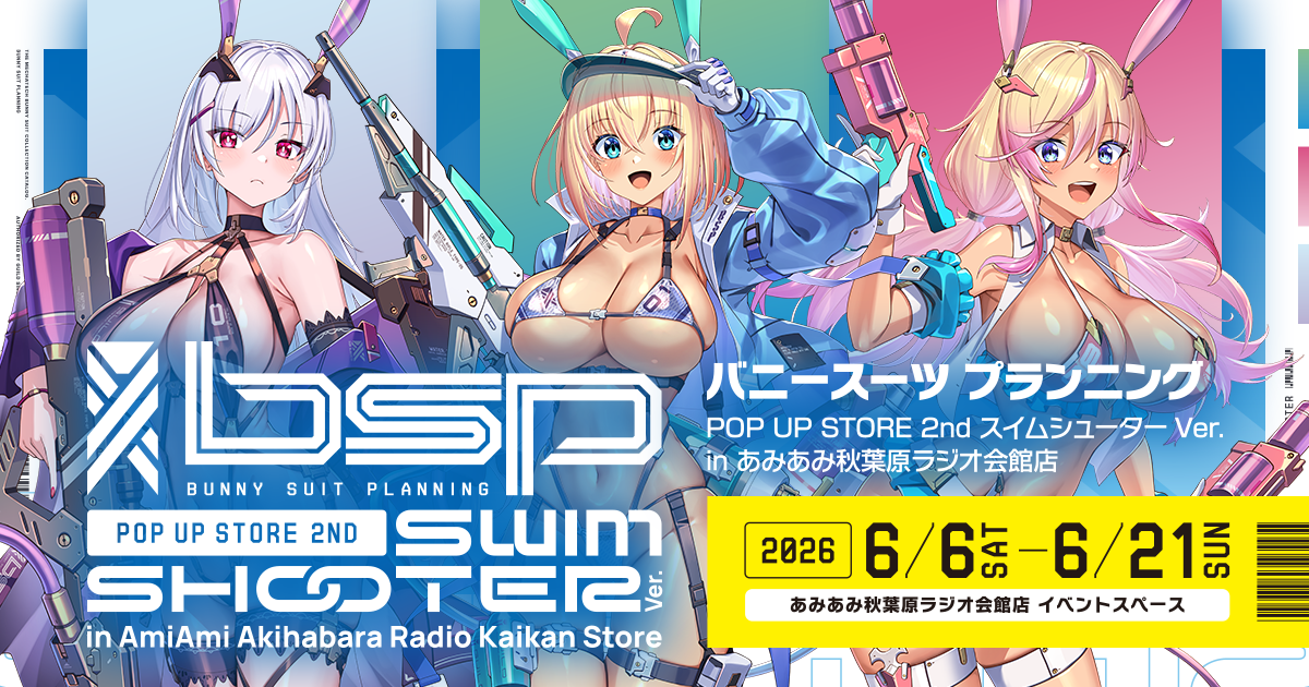 Bunny Suit Planning POP UP STORE 2nd Swim Shooter Ver. au magasin AmiAmi Akihabara Radio Kaikan