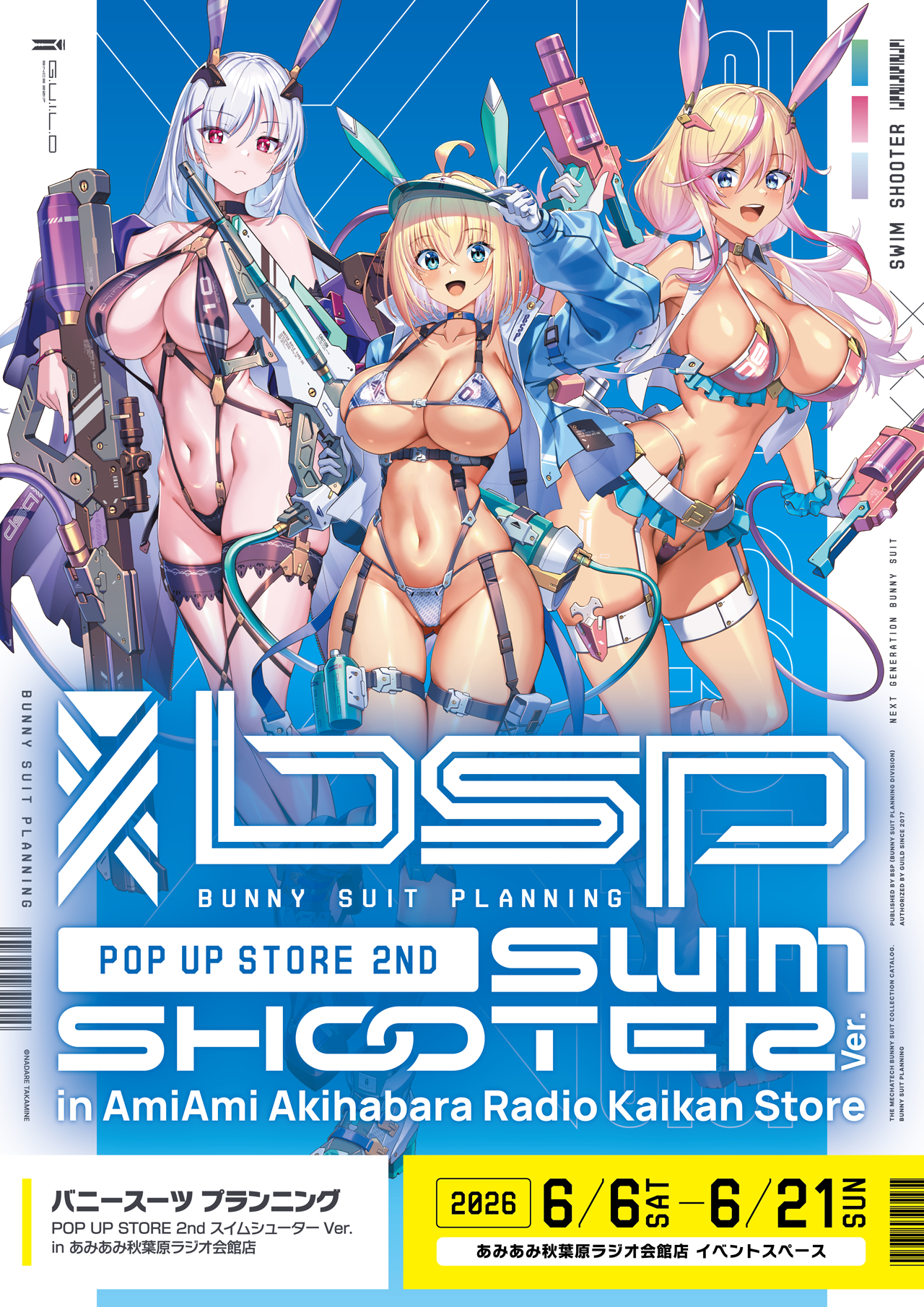 bsp_260606_001.png