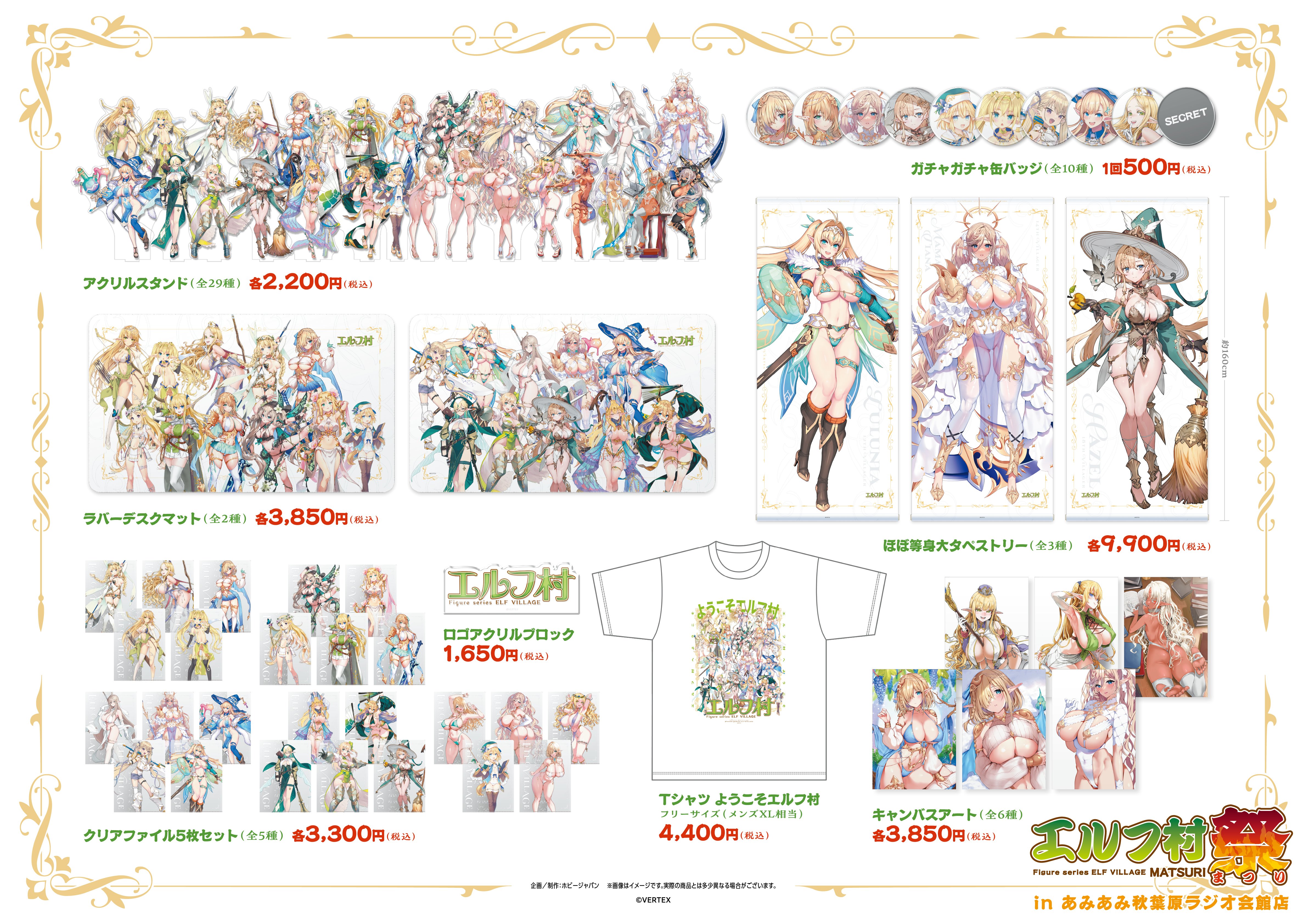 elfmura_260320_002.jpg