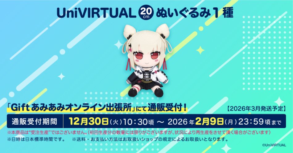 fumo_251213_013.jpg
