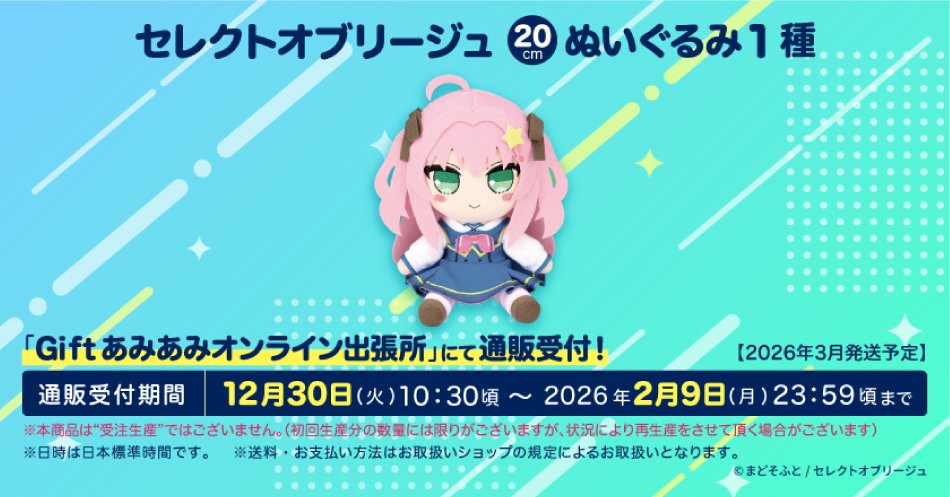 fumo_251213_014.jpg