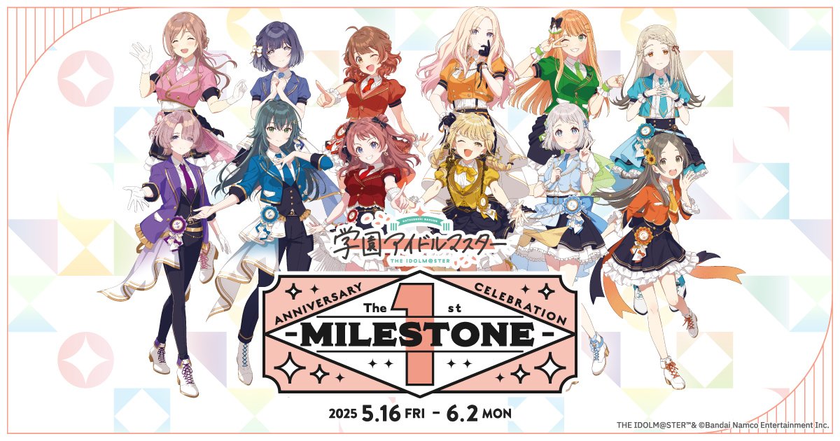 学園アイドルマスター Anniversary Celebration - The 1st Milestone