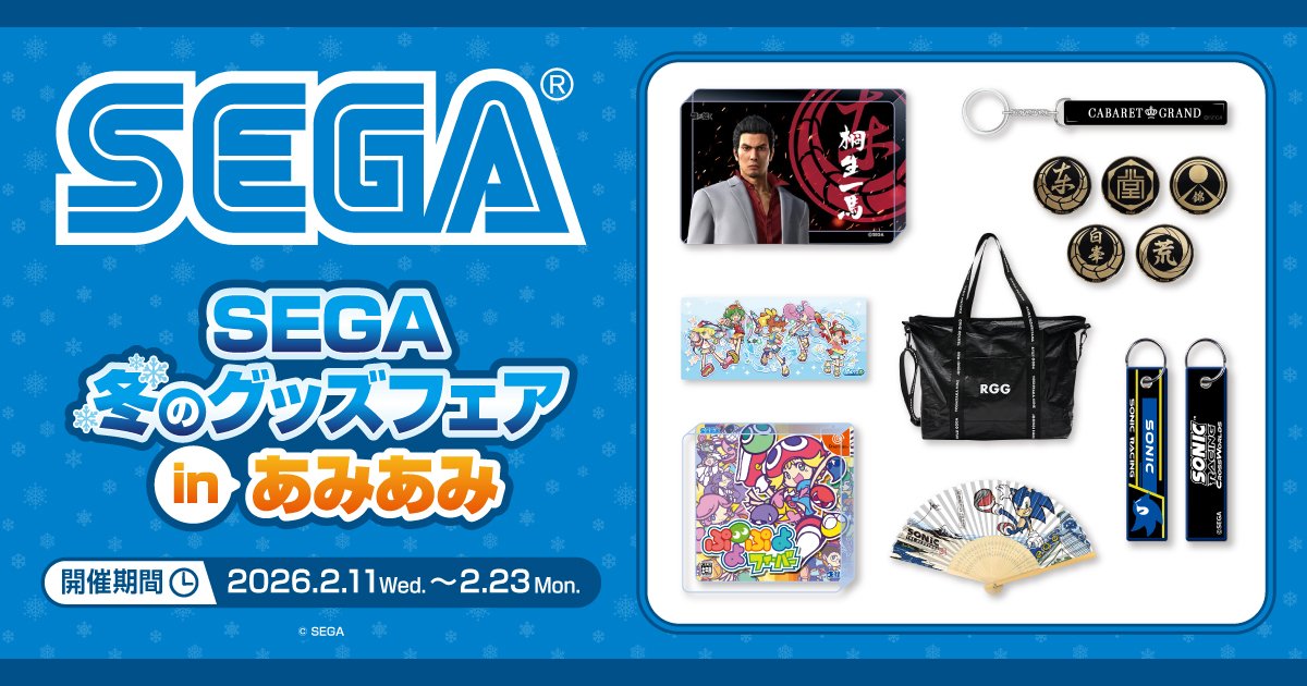 SEGA KoP7th aime グッズセット シリアルコード付き 2026年最新】KOP aimeの人気アイテム - メルカリ