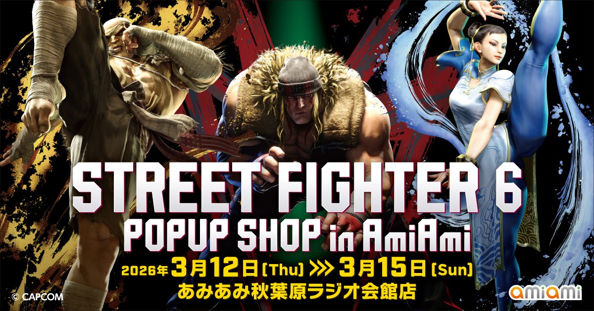 STREET FIGHTER 6 POPUP SHOP in AmiAmi | あみあみ実店舗サイト