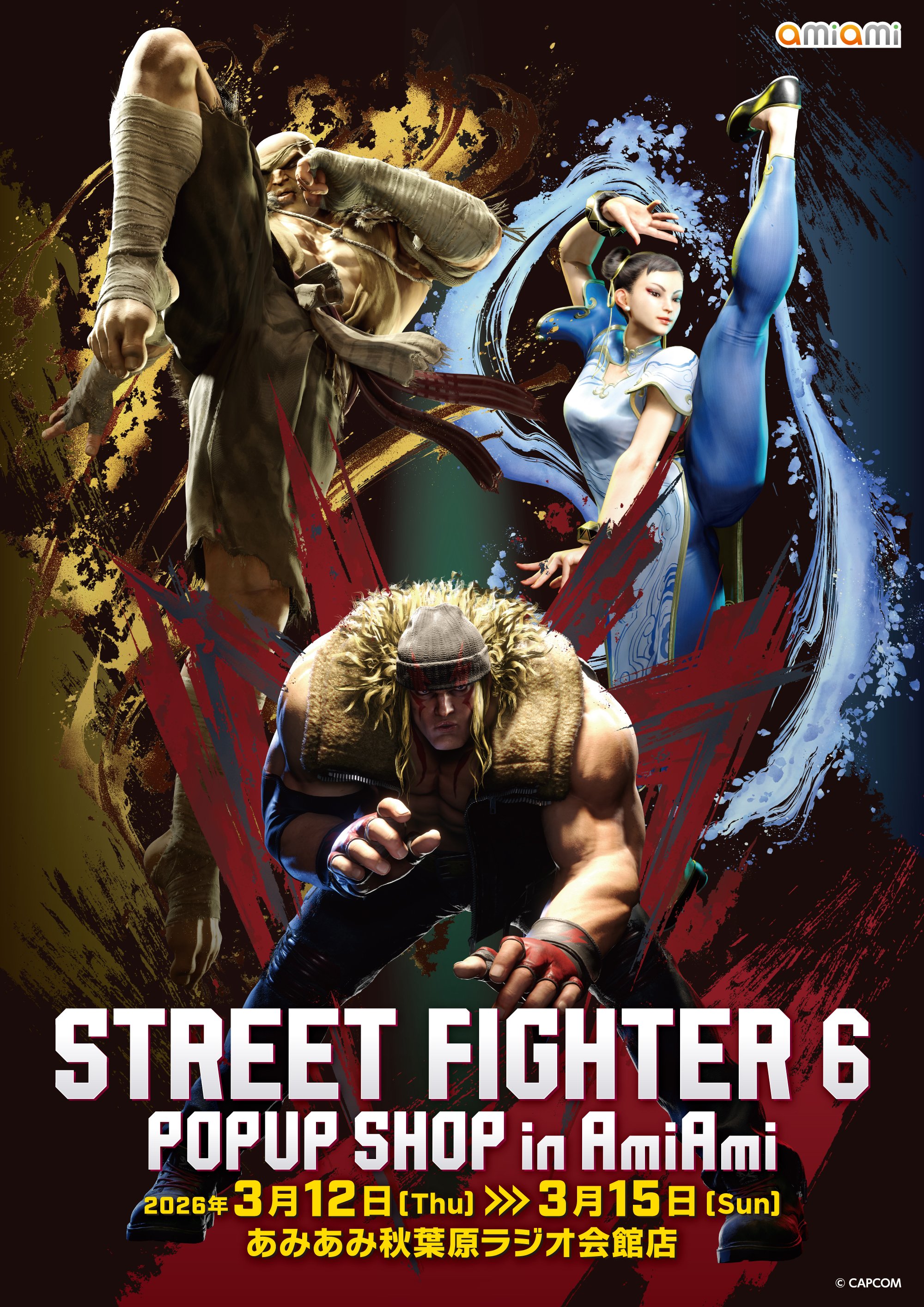 STREET FIGHTER 6 POPUP SHOP in AmiAmi | あみあみ実店舗サイト