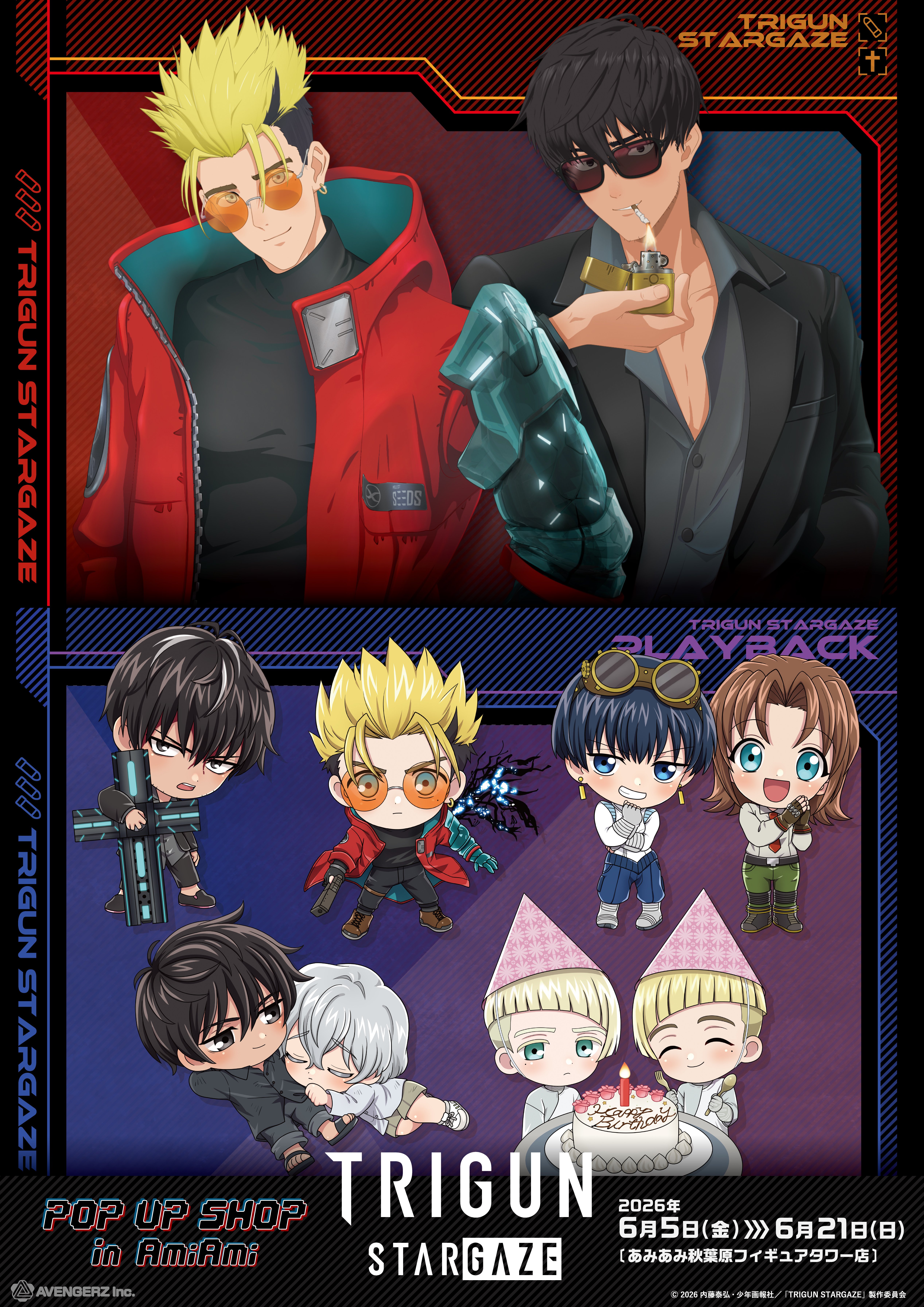 d*7様 TRIGUN STARGAZE POP UP SHOP トライガン ヴ TRIGUN STARGAZE POP UP SHOP in AmiAmi | あみあみ実店舗サイト