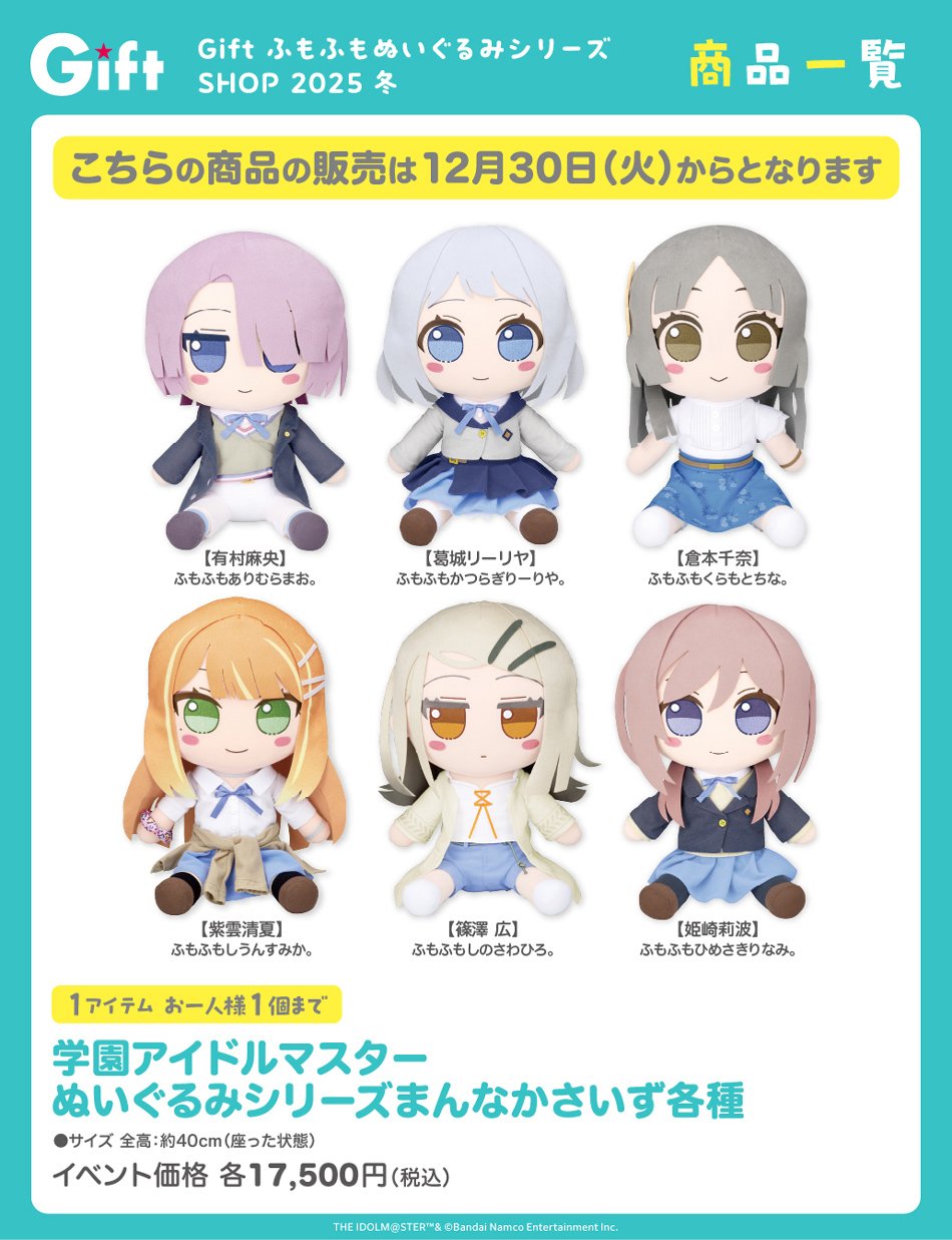 fumo_251213_005.jpg