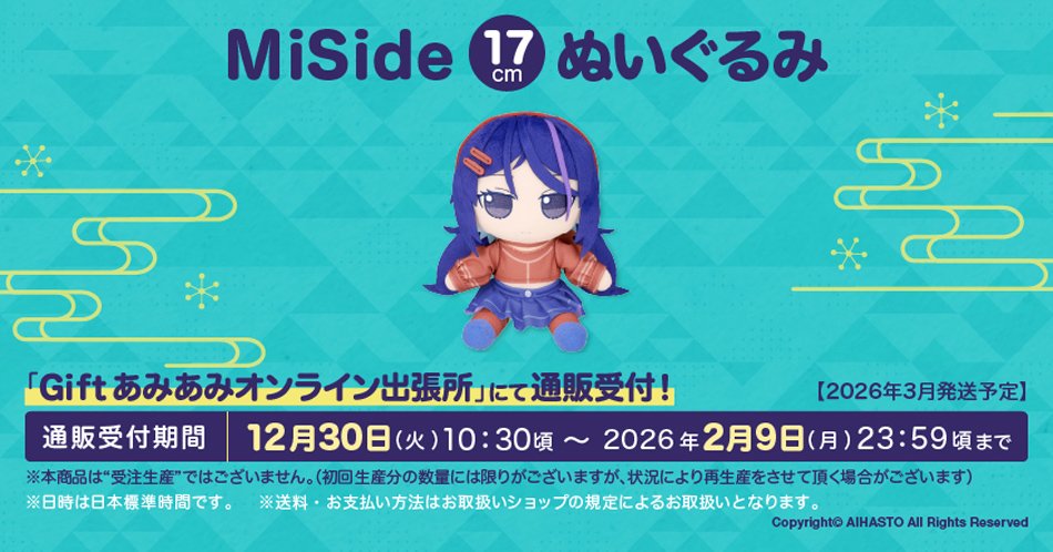 fumo_251213_010.jpg