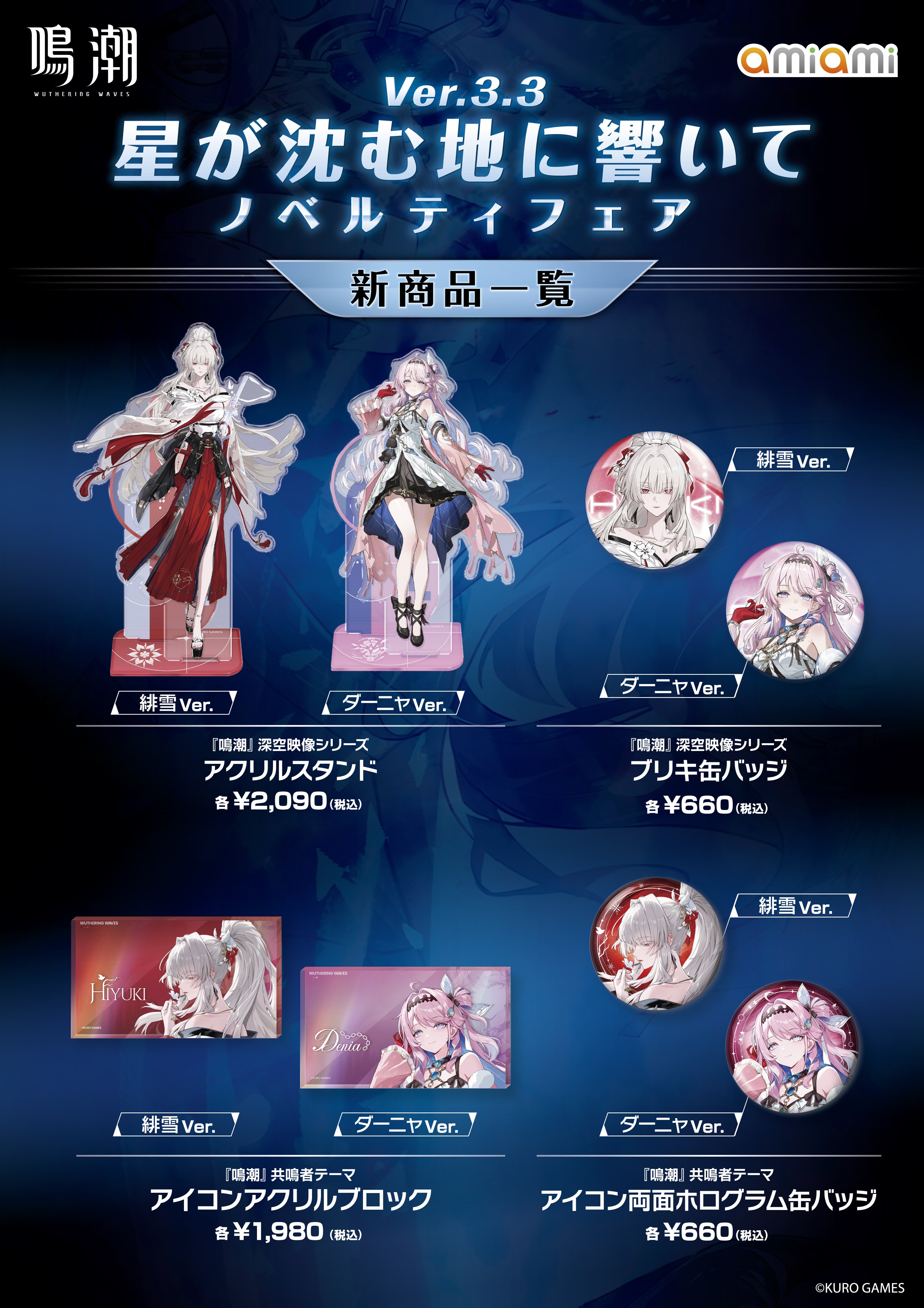 meityou_260605_002.jpg