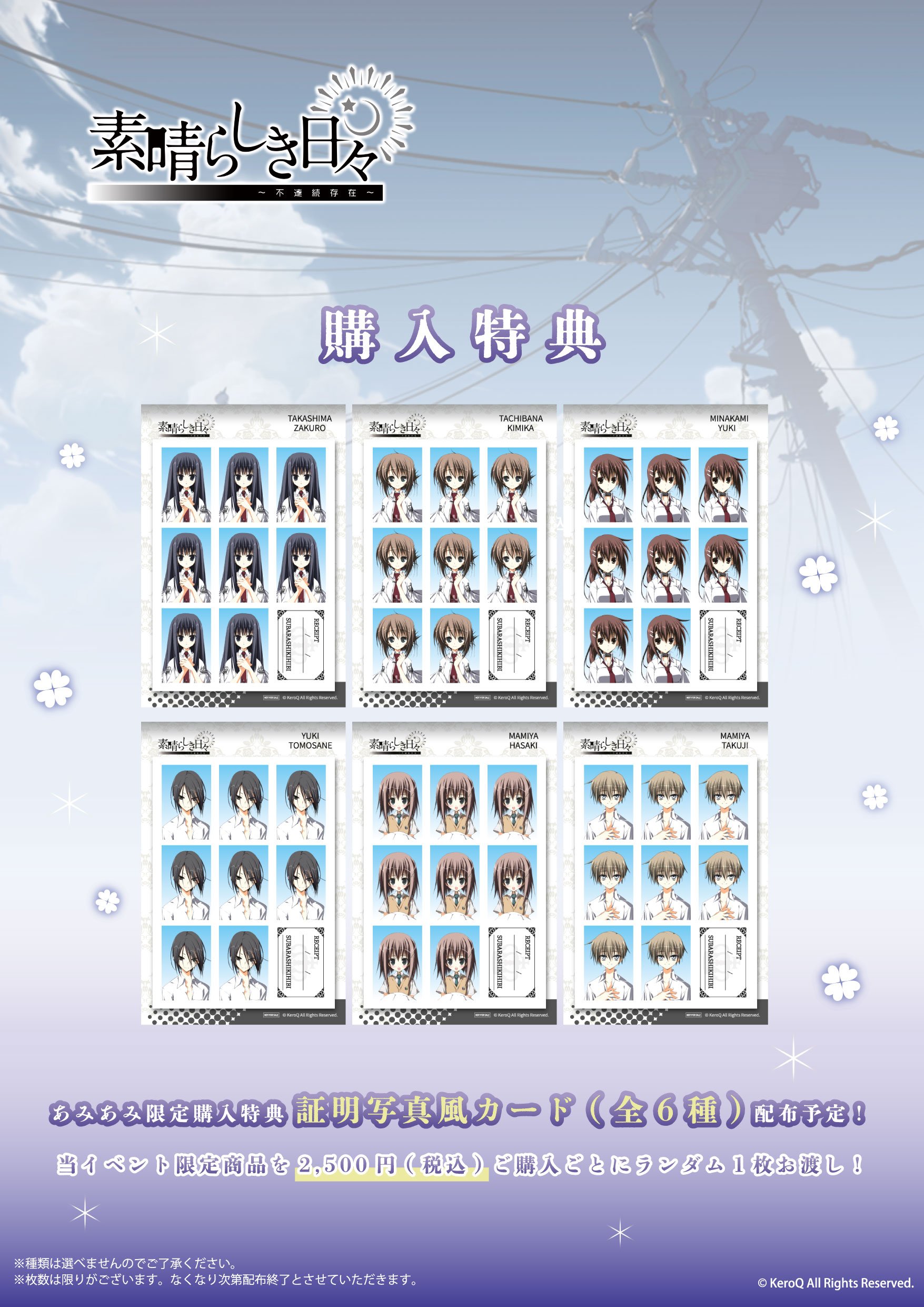 subahibi_250109_006.jpg