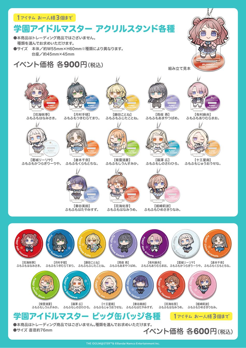 fumo_251213_002.jpg