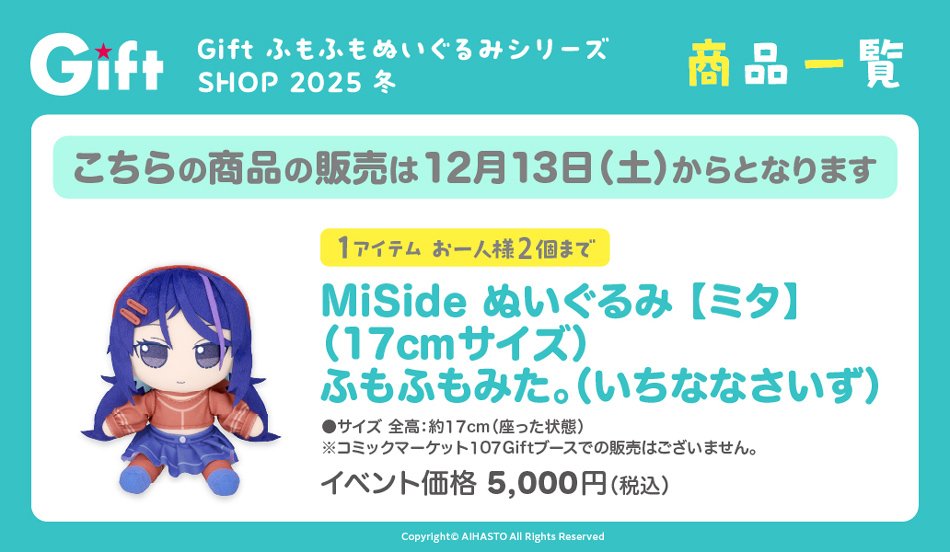 fumo_251213_003.jpg