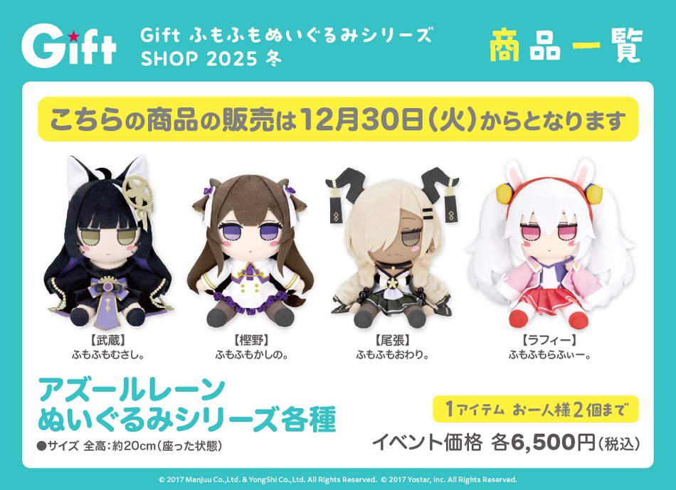 fumo_251213_004.jpg
