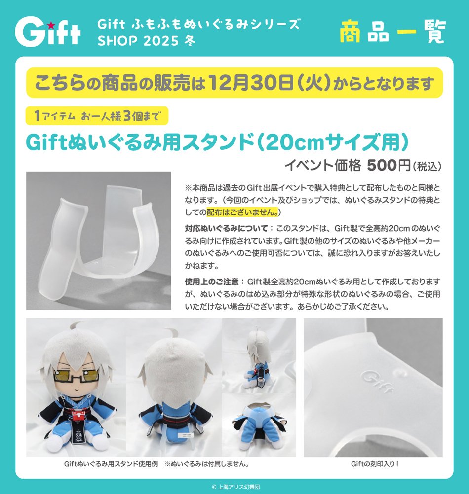fumo_251213_008.jpg