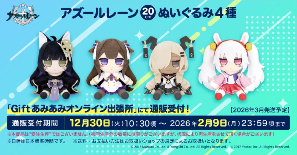 fumo_251213_011.jpg