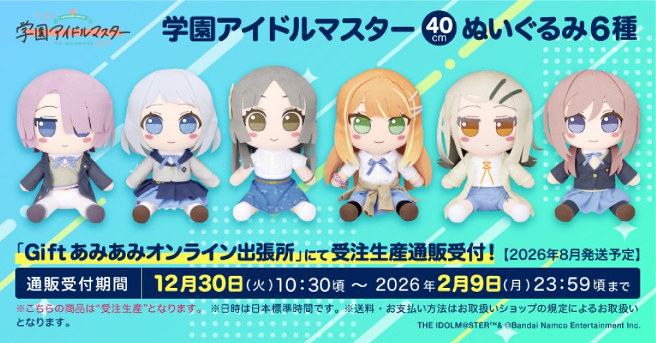 fumo_251213_012.jpg