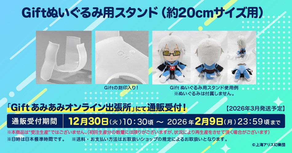 fumo_251213_015.jpg