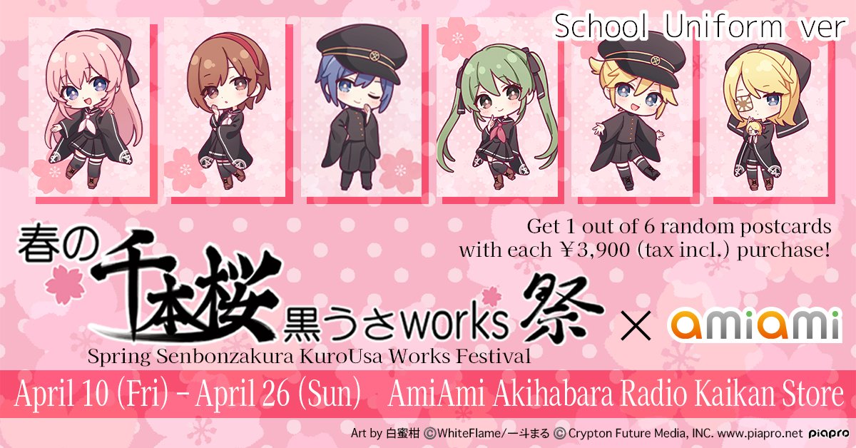senbonzakura_260410_004.jpg